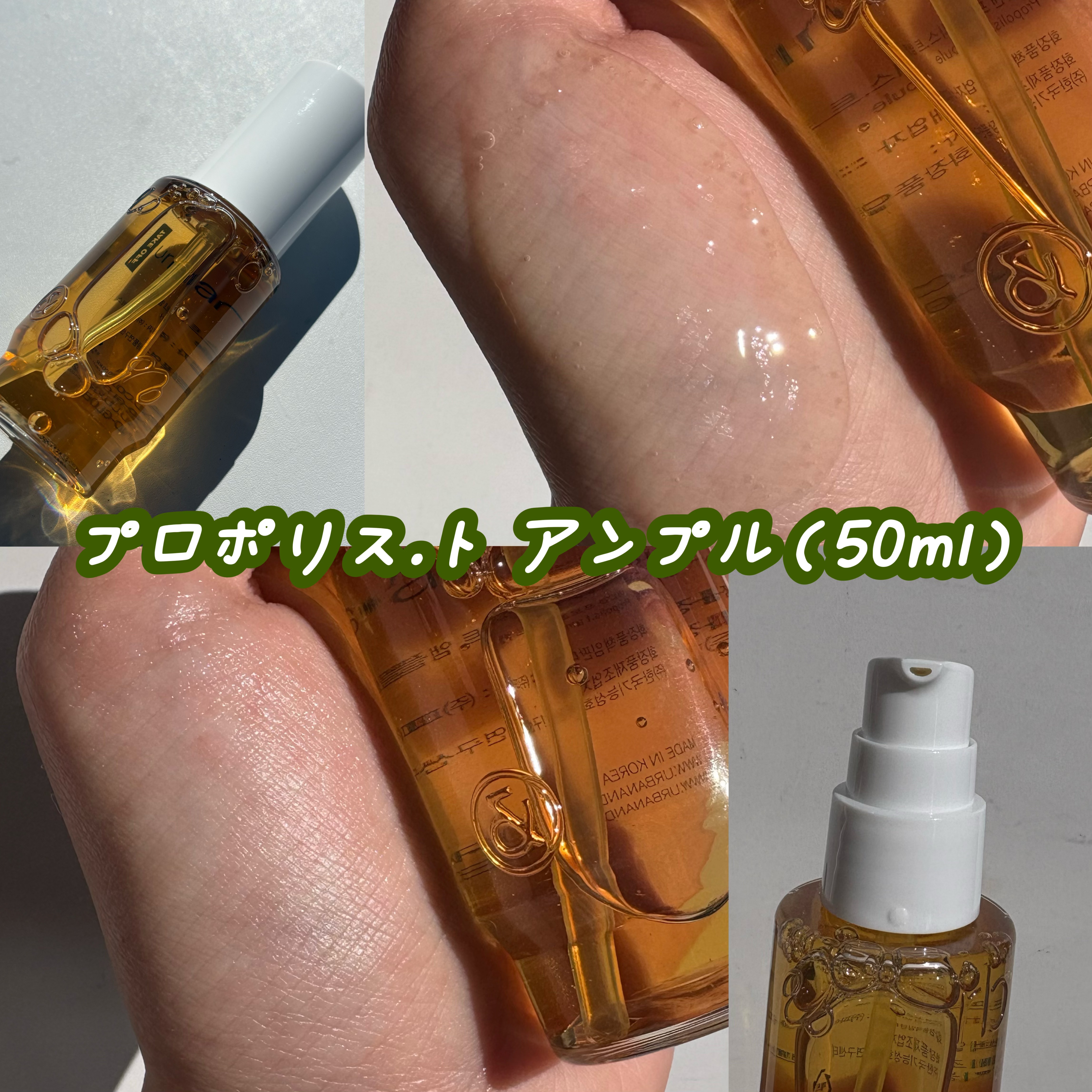 ピュアパーフェクションクリーム/urbanand/フェイスクリームを使ったクチコミ（2枚目）