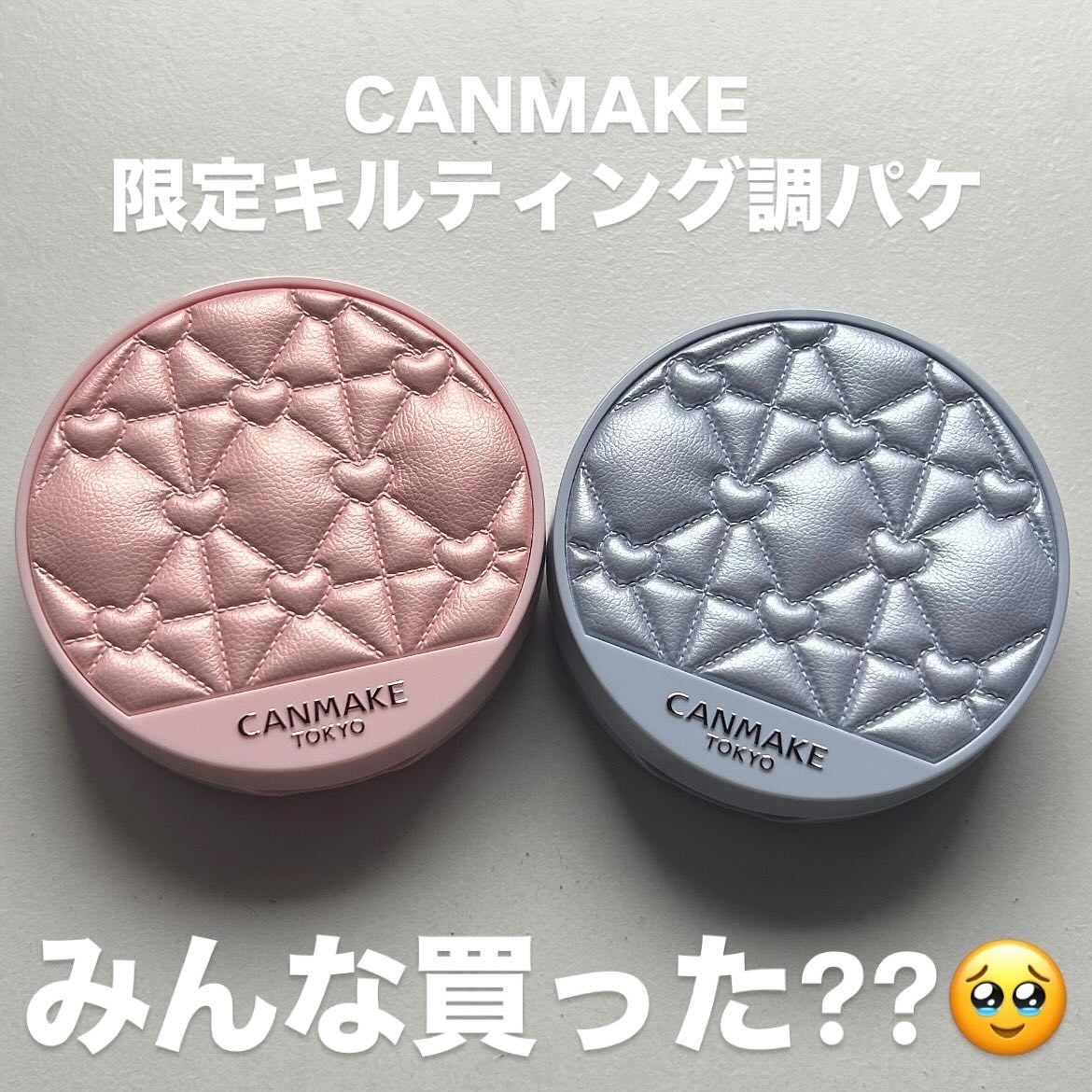 マシュマロフィニッシュパウダー　～Abloom～/キャンメイク/プレストパウダーを使ったクチコミ（1枚目）