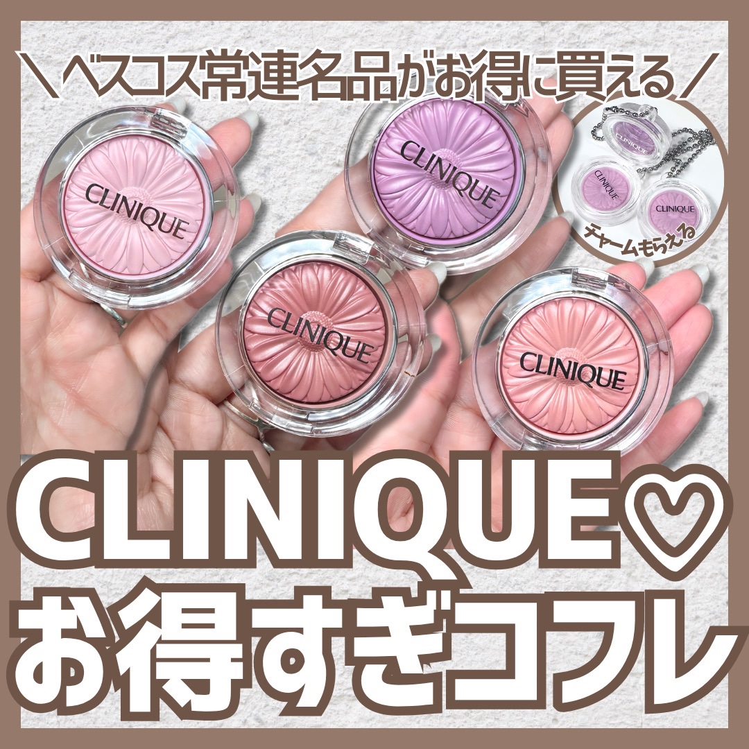 チーク ポップ デュオ バレリーナ & パンジー セット 26/CLINIQUE/メイクアップキットを使ったクチコミ（1枚目）