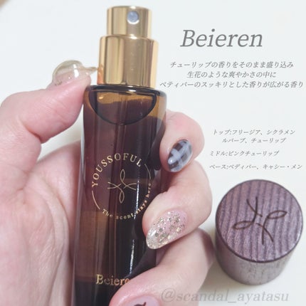 YOUSSOFUL Hyperion/Youssoful/香水(レディース)を使ったクチコミ(2枚目)