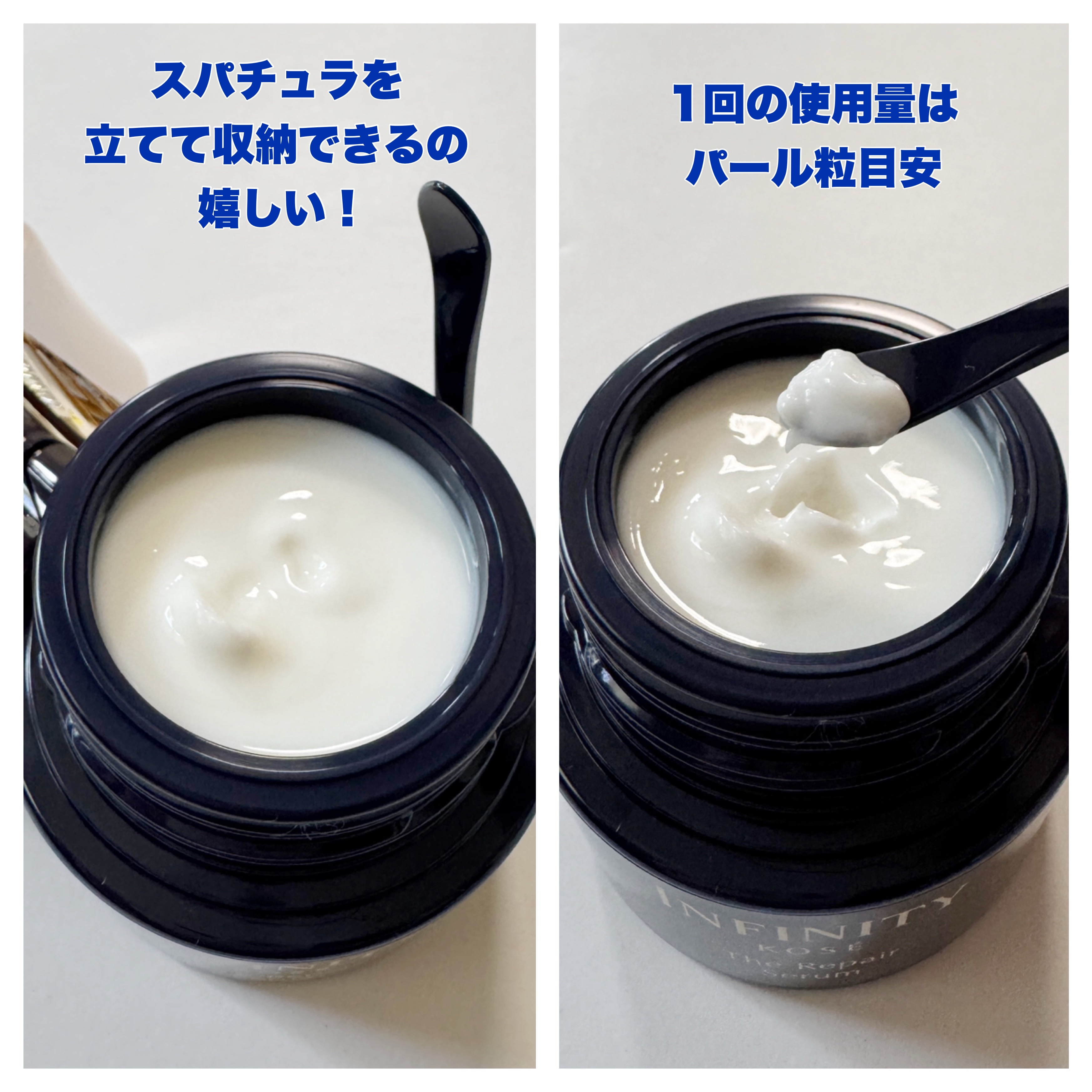 インフィニティ ザ リペア セラム［医薬部外品］/インフィニティ/美容液を使ったクチコミ（2枚目）