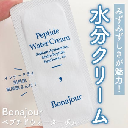 Bonajour ペプチドウォーターボムのクチコミ「Bonajour
ペプチドウォーターボム
サンプルパウチ
みずみずしいテクスチャーが魅力の水.....」(1枚目)