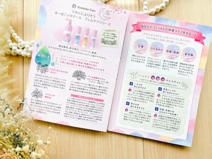 フェムケア スムージングオイルセラム/オーガニックアース/デリケートゾーンケアを使ったクチコミ(10枚目)