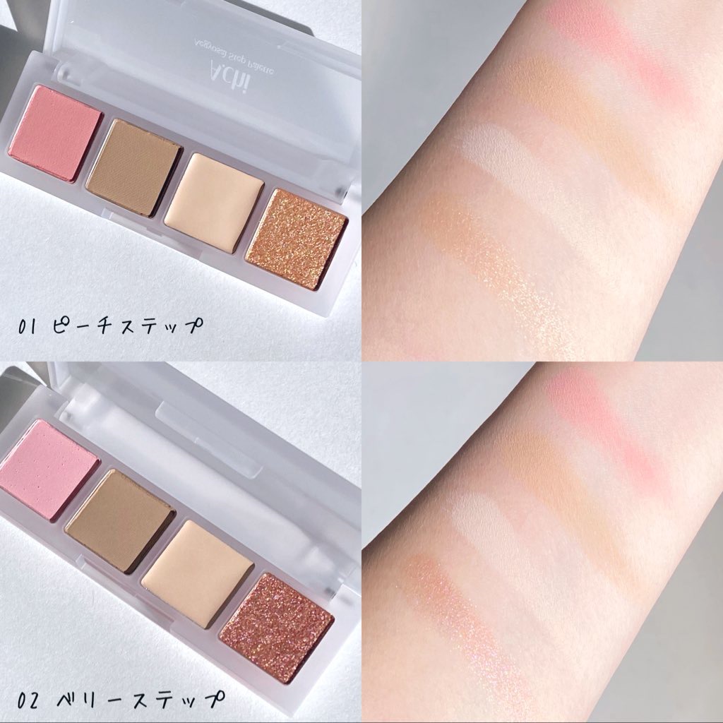 AEGYOSAL STEP PALETTE/A.chi/アイシャドウパレットを使ったクチコミ（2枚目）