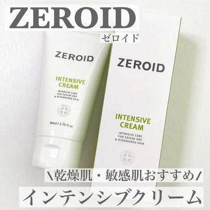 インテンシブクリーム/ZEROID/フェイスクリームを使ったクチコミ(1枚目)