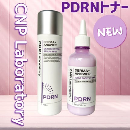 CNP ダーマアンサー スキン ブースティング セラム ミスト/CNP Laboratory/ミスト状化粧水を使ったクチコミ(1枚目)