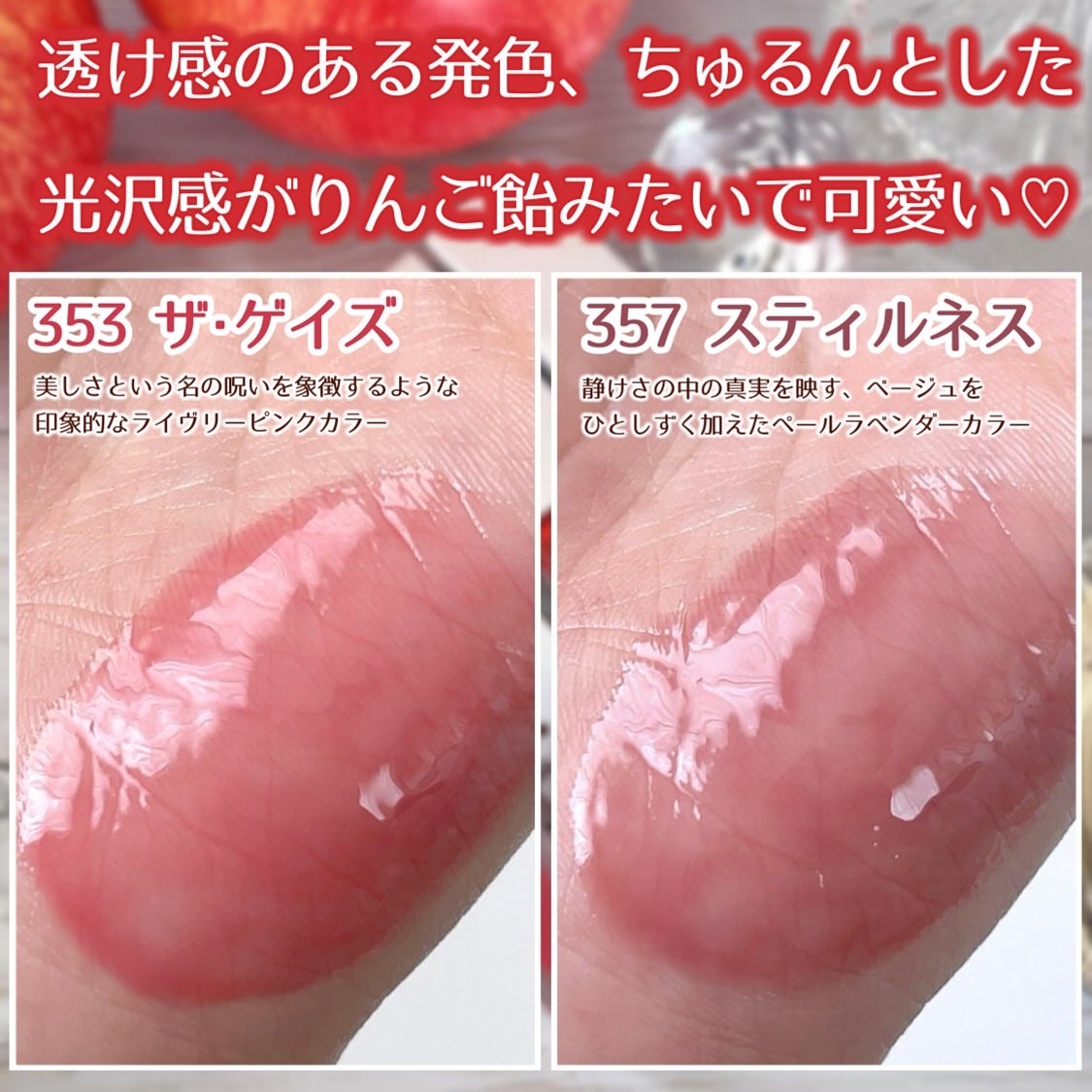 ミラーレスリップオイルグロス/Dinto/リップグロスを使ったクチコミ(4枚目)