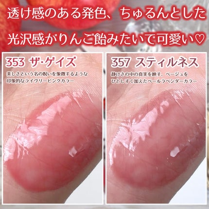 ミラーレスリップオイルグロス/Dinto/リップグロスを使ったクチコミ(4枚目)