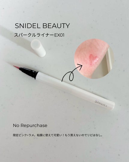 SNIDEL スパークルライナー/SNIDEL BEAUTY/リキッドアイライナーを使ったクチコミ(4枚目)