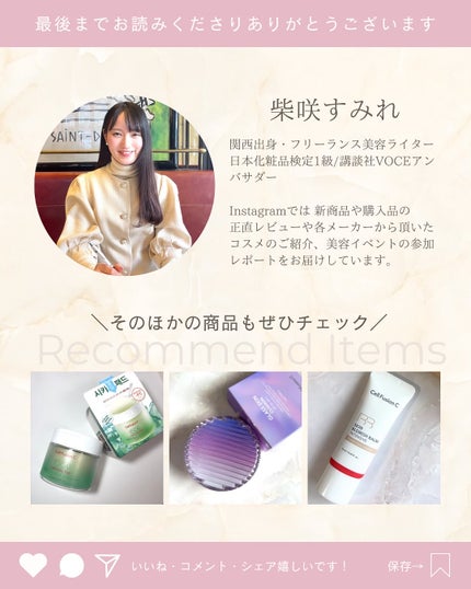 Cell Fusion C レーザーUVポアサンセラム/Cell Fusion C(セルフュージョンシー)/日焼け止めローションを使ったクチコミ(6枚目)