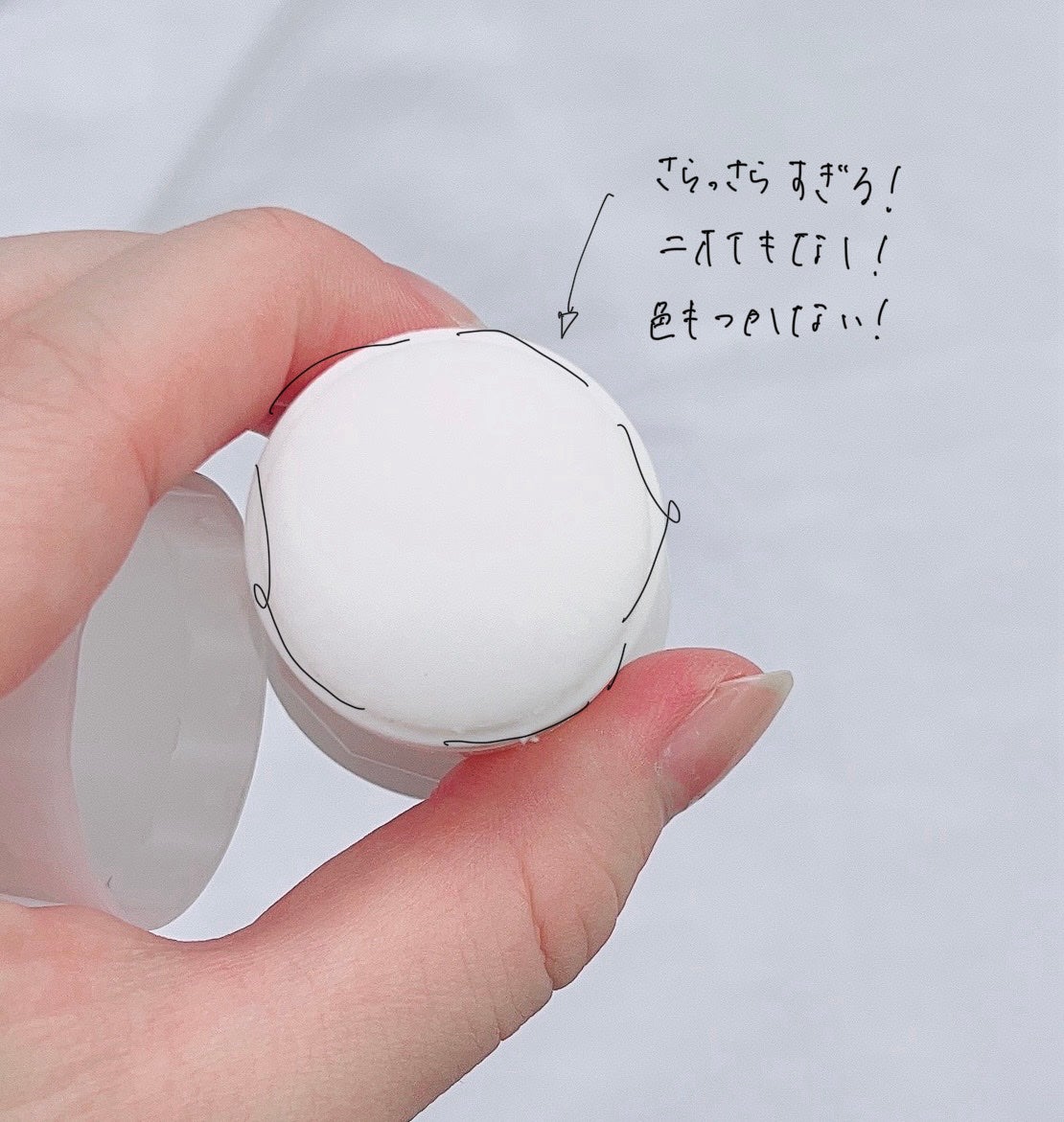 薬用ソフトストーンW/デオナチュレ/デオドラント・制汗剤を使ったクチコミ(2枚目)