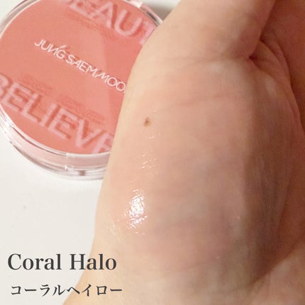 アーティストクッションブラッシュ/JUNG SAEM MOOL/リキッドチークを使ったクチコミ(6枚目)