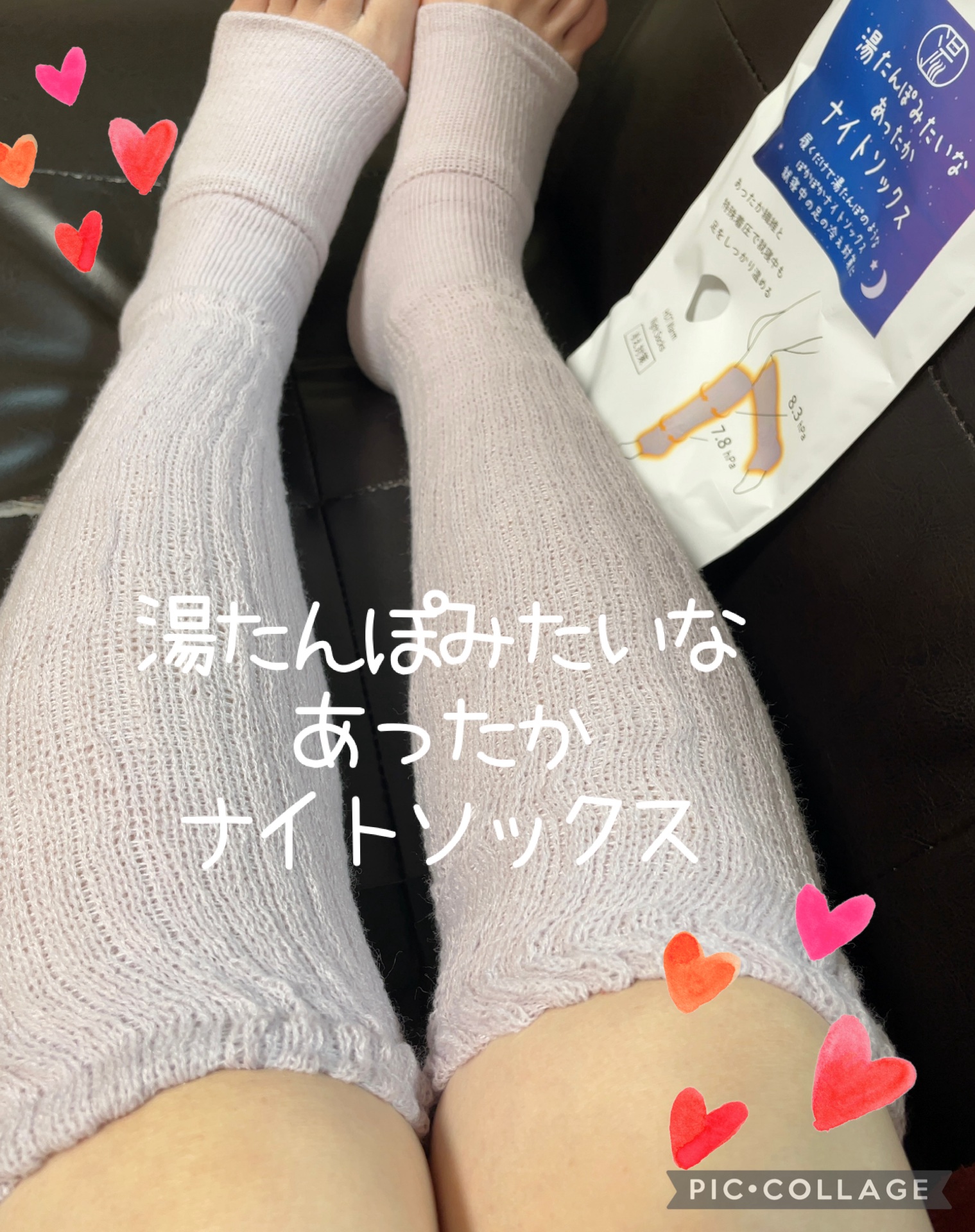 湯たんぽみたいなあったかナイトソックス/GLOBAL JAPAN/暖かい靴下を使ったクチコミ（1枚目）