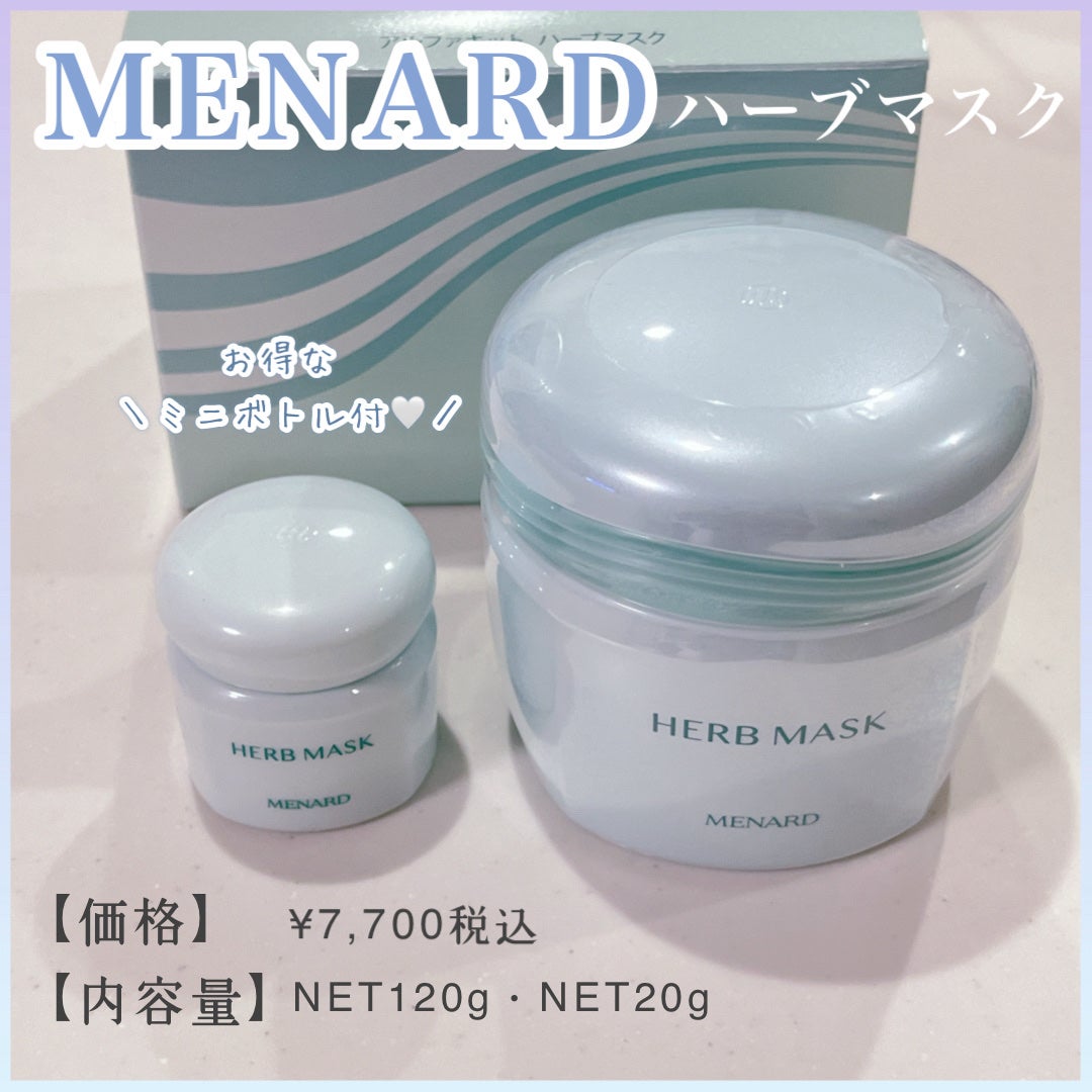 ハーブマスク/メナード/洗い流すパック・マスクを使ったクチコミ(1枚目)