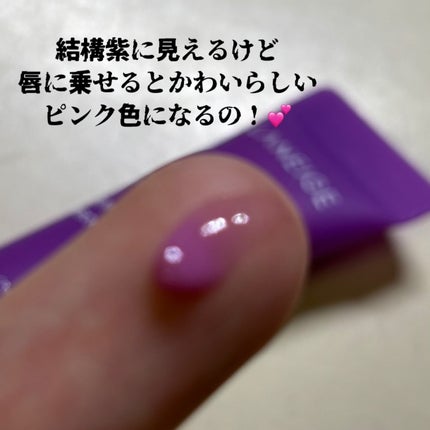 リップグロウィバーム/LANEIGE/リップバームを使ったクチコミ(2枚目)