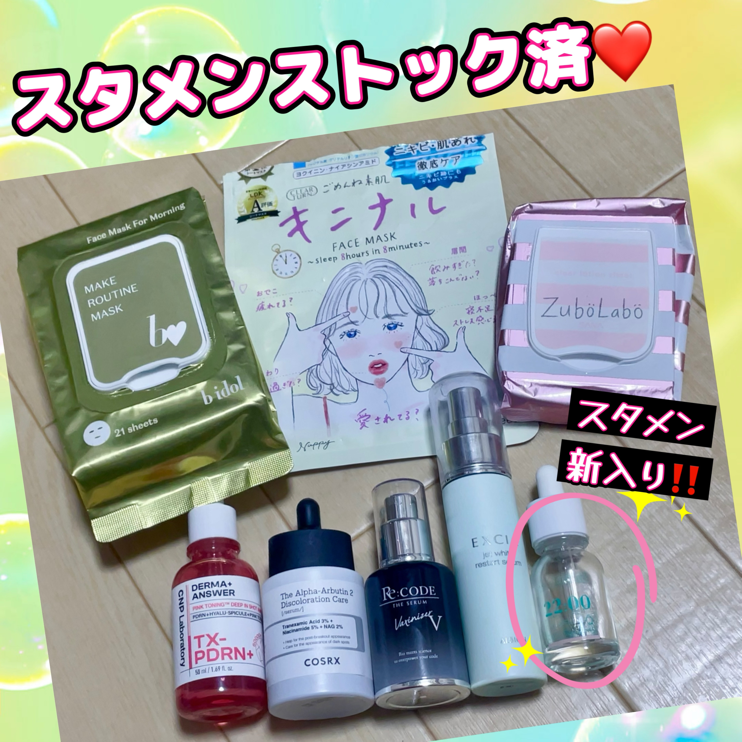 URUOI［うるおい］/Lov me Touch/化粧水を使ったクチコミ（2枚目）