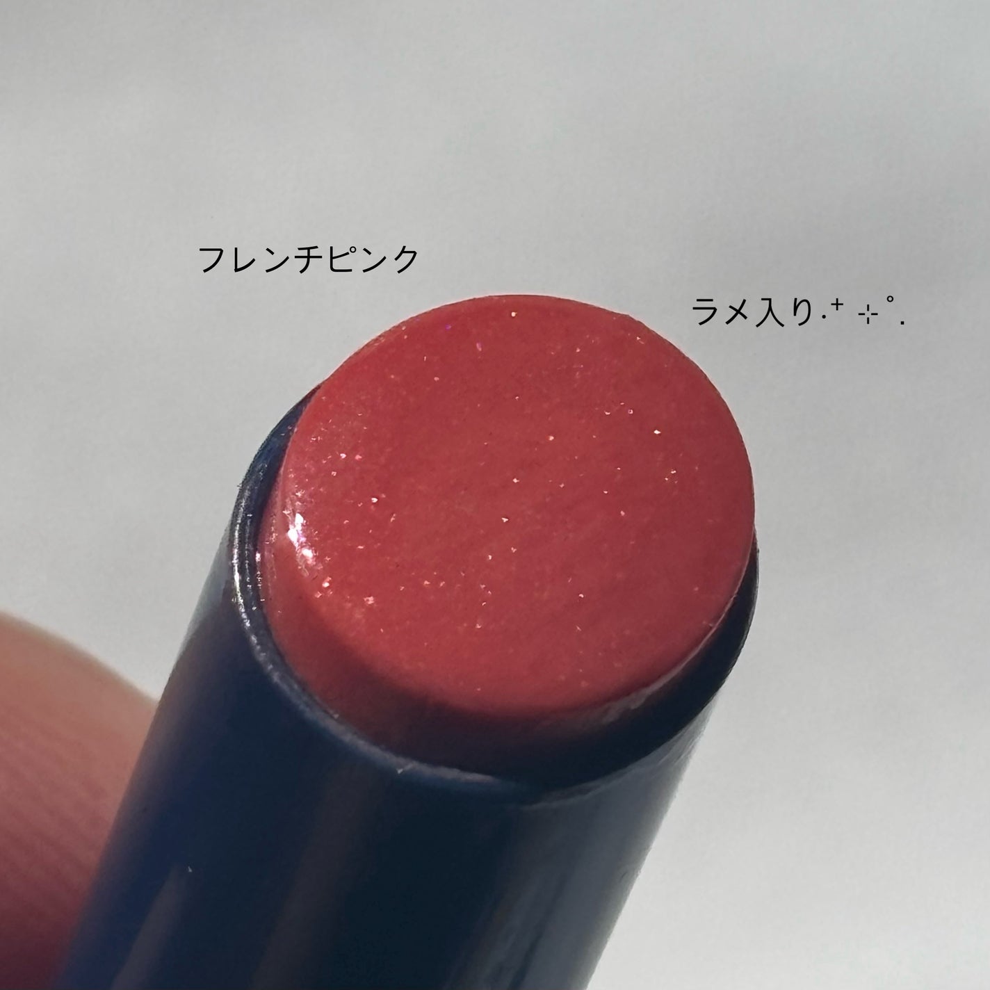 ニベア リッチケア&カラーリップ/ニベア/リップクリームを使ったクチコミ(4枚目)