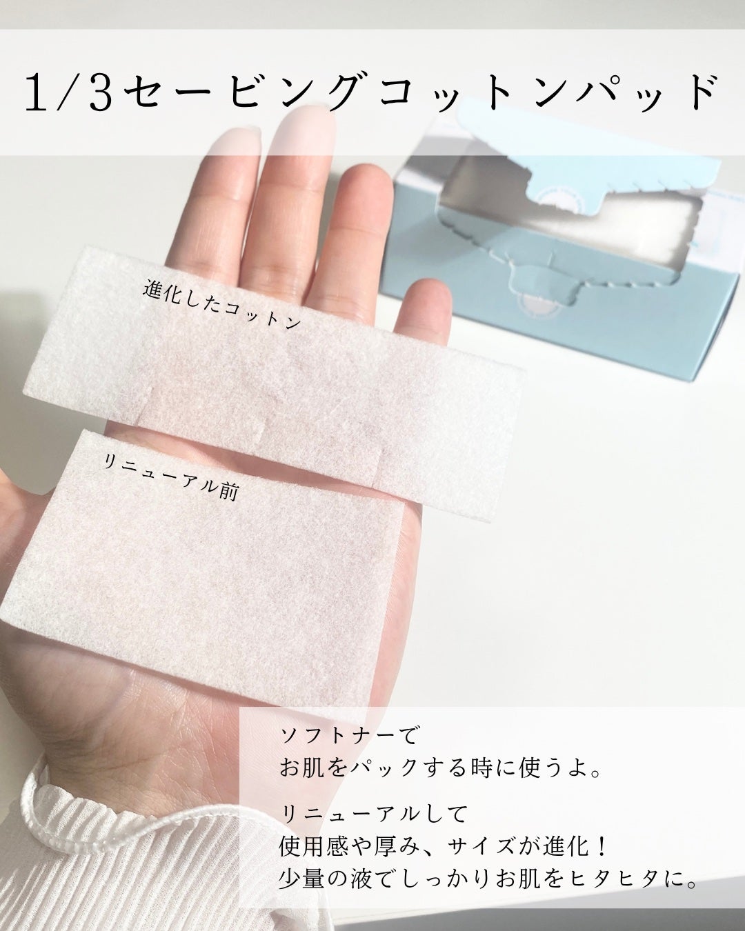 ディープクリーンマスター/ilso/その他スキンケアグッズを使ったクチコミ(4枚目)