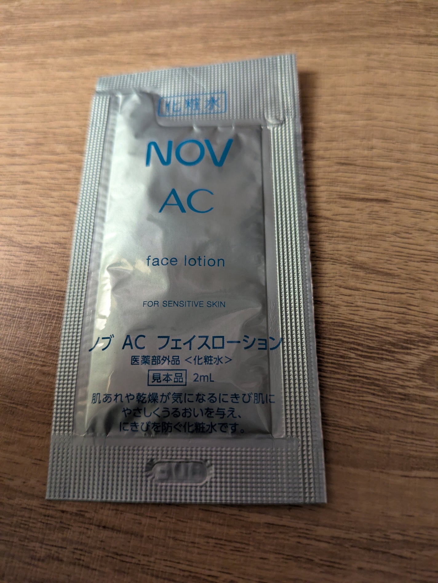 AC フェイスローション/NOV/化粧水を使ったクチコミ(2枚目)