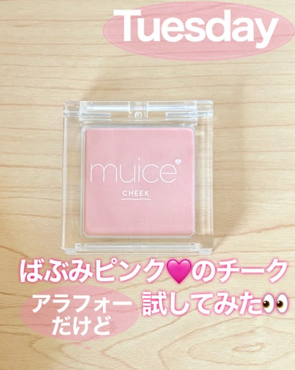 ぽわんチーク 03 ばぶみピンク/muice/パウダーチークの画像