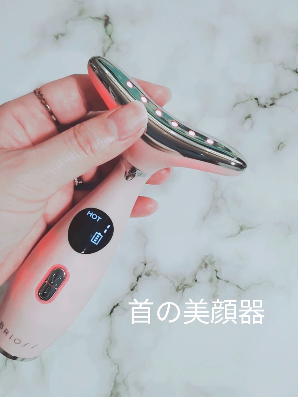 ネックケアリフト/BRiOSS（ブリオス）/ボディケア美容家電を使ったクチコミ（1枚目）