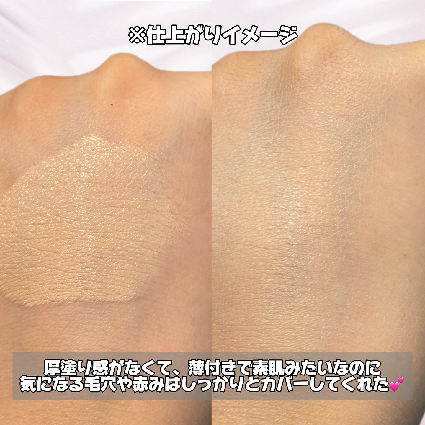 カバーアッププロコンシーラー/TFIT/パレットコンシーラーを使ったクチコミ（3枚目）