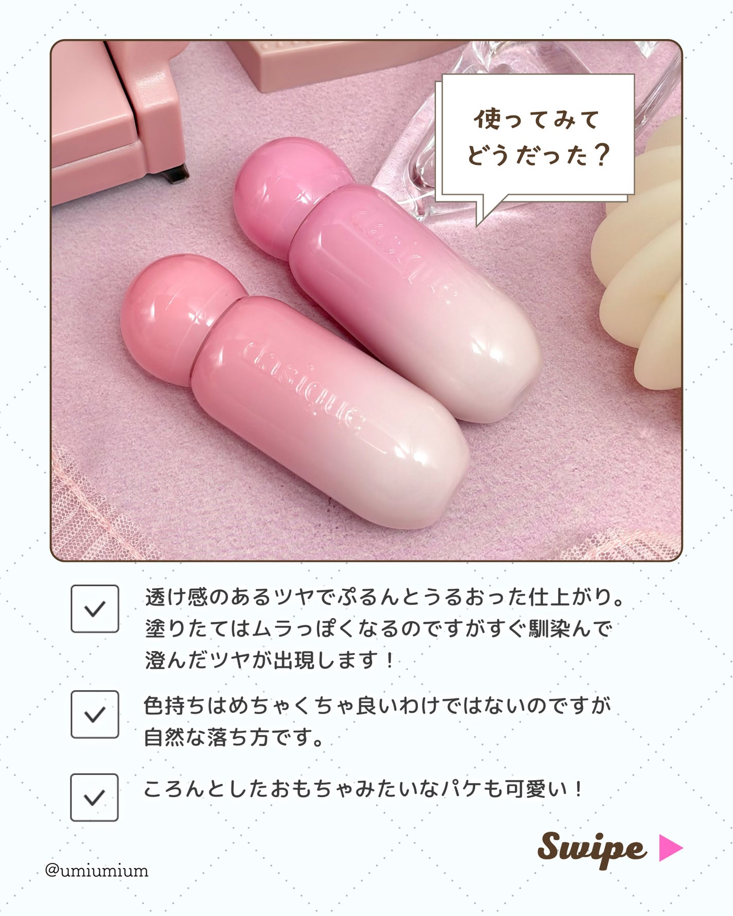 ジューシーデューイグロウティント/dasique/リップティントを使ったクチコミ(5枚目)