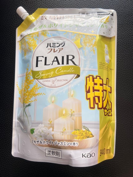 ハミングフレア ミモザ&ホワイトジャスミンの香り/ハミングフレア/柔軟剤を使ったクチコミ(1枚目)