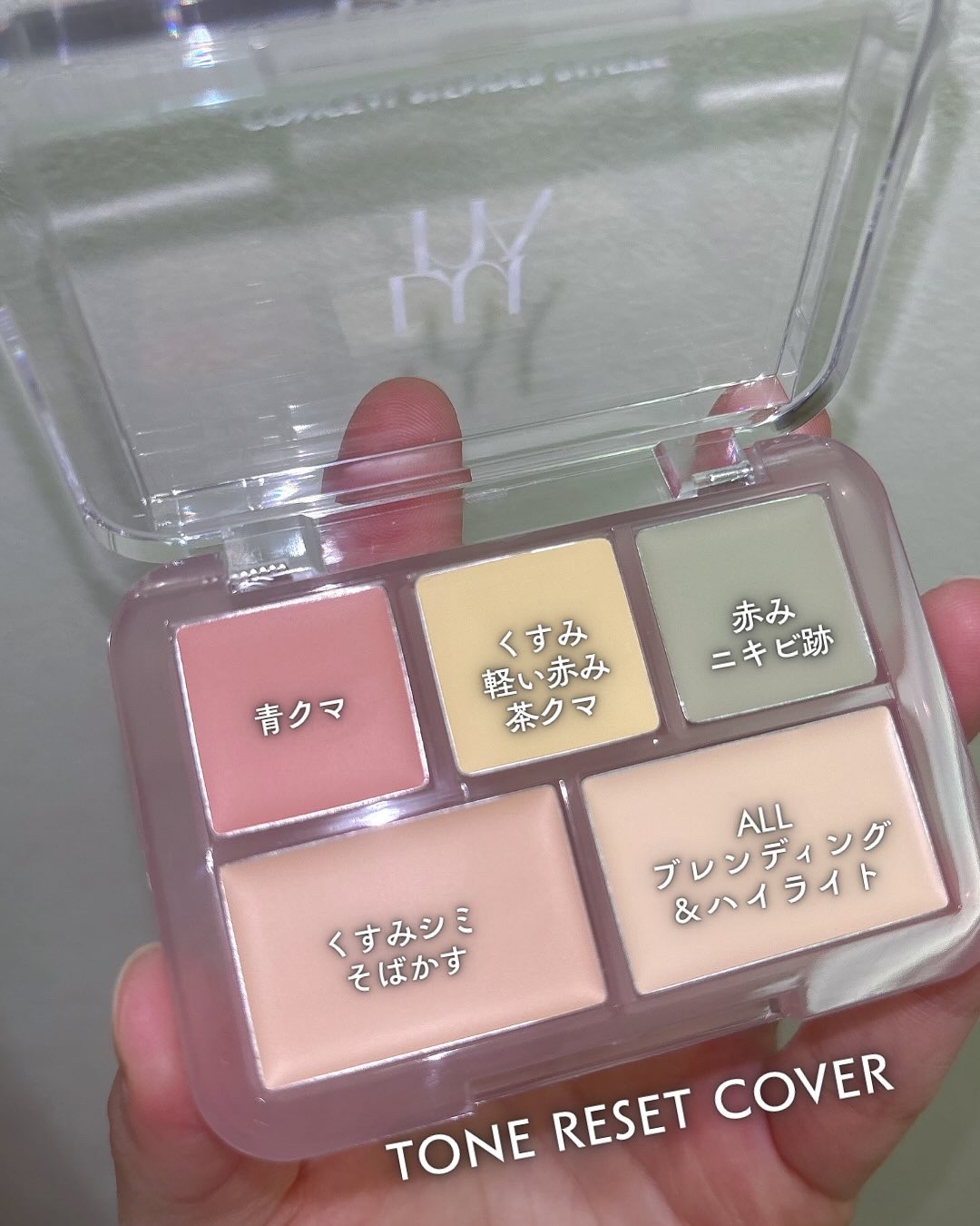 コンシールブレンダーパレット/LUNA/パレットコンシーラーを使ったクチコミ（2枚目）