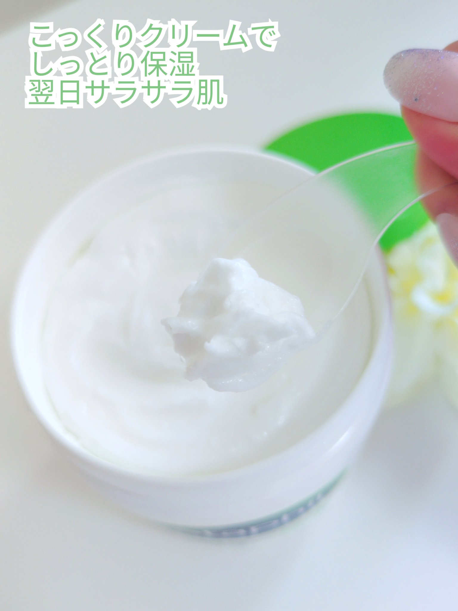 モイスチャライジング クリーム/セタフィル/ボディクリームを使ったクチコミ（2枚目）