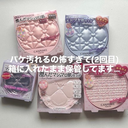 マシュマロフィニッシュパウダー ~Abloom~/キャンメイク/プレストパウダーを使ったクチコミ(6枚目)