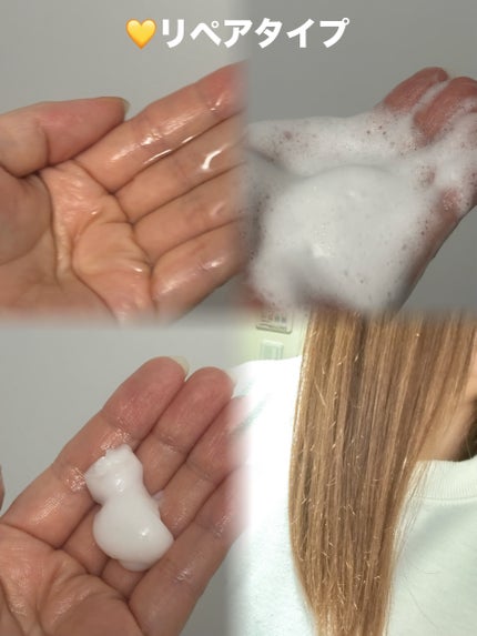 ソラ ウェザーケア クリスタル シャンプー/ヘアトリートメント モイストタイプ/SOLA WEATHER CARE/市販シャンプーを使ったクチコミ(5枚目)