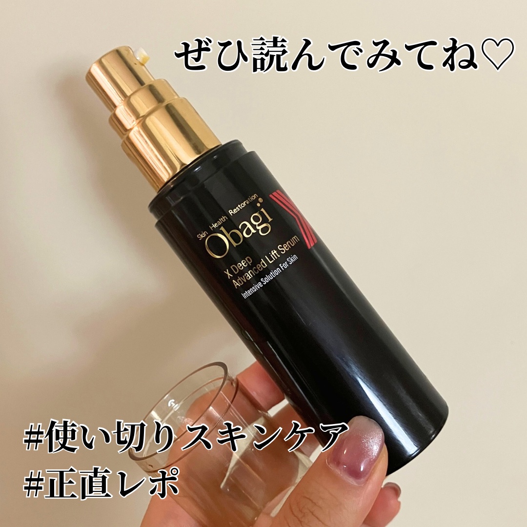 《#使い切りスキンケア》

🌻オバジX ディープアドバンスドリフト セラム

＼エイジングケアに取り入れたい／

このセラムは、お肌のたるみや緩みが気になる部分にアプローチしてくれます✨

ピンクベージュっぽい色味のセラム
(もちろん色は