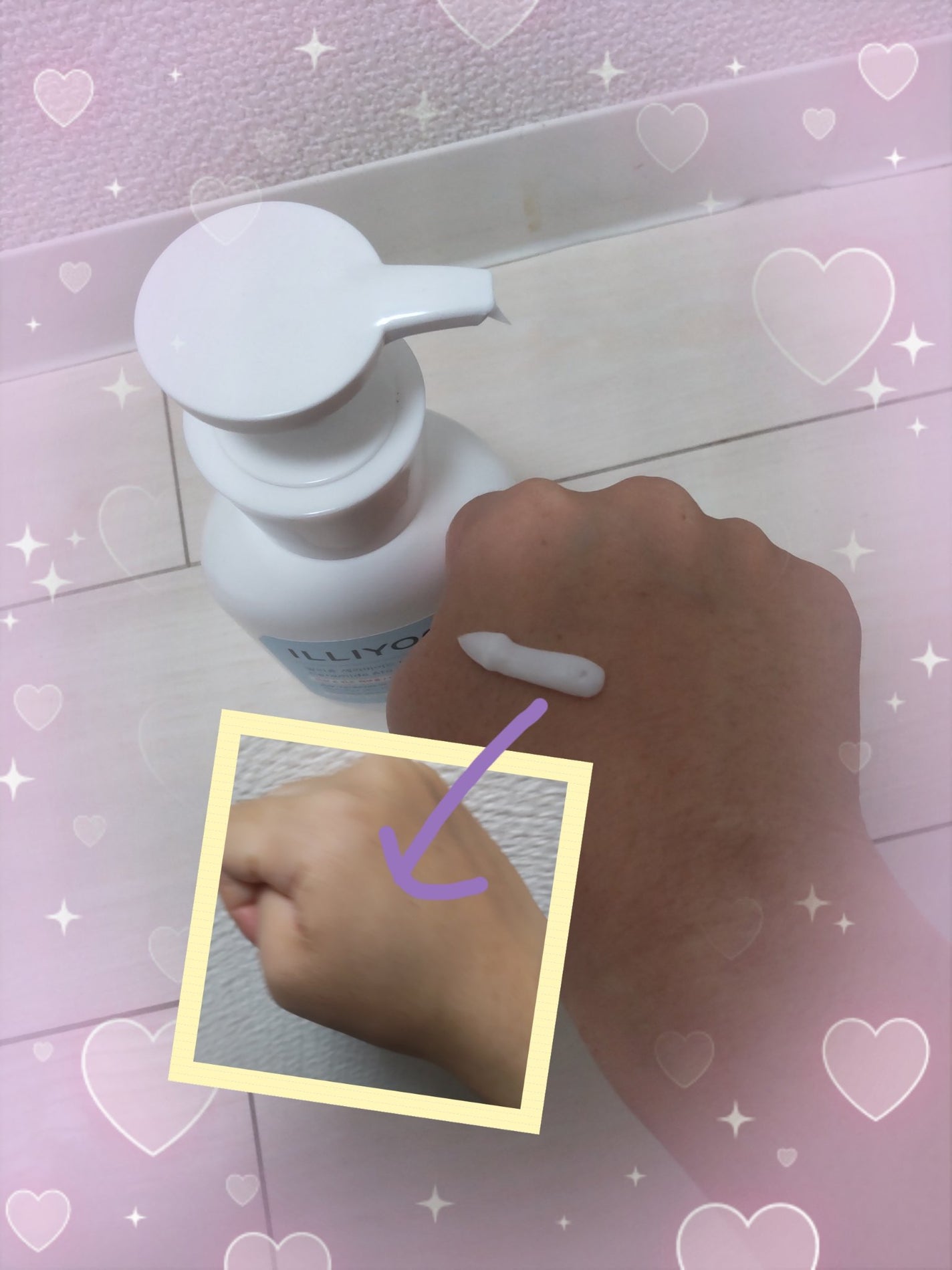 セラミドアトローション/ILLIYOON/ボディローションを使ったクチコミ(2枚目)