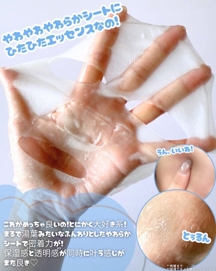 ティーツリー エッセンシャルマスクカーミングモイスチャー/MEDIHEAL/シートマスク・パックを使ったクチコミ(3枚目)