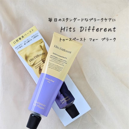 ヒッツディファレント トゥースペースト フォー プラーク/Hits Different/歯磨き粉を使ったクチコミ(3枚目)