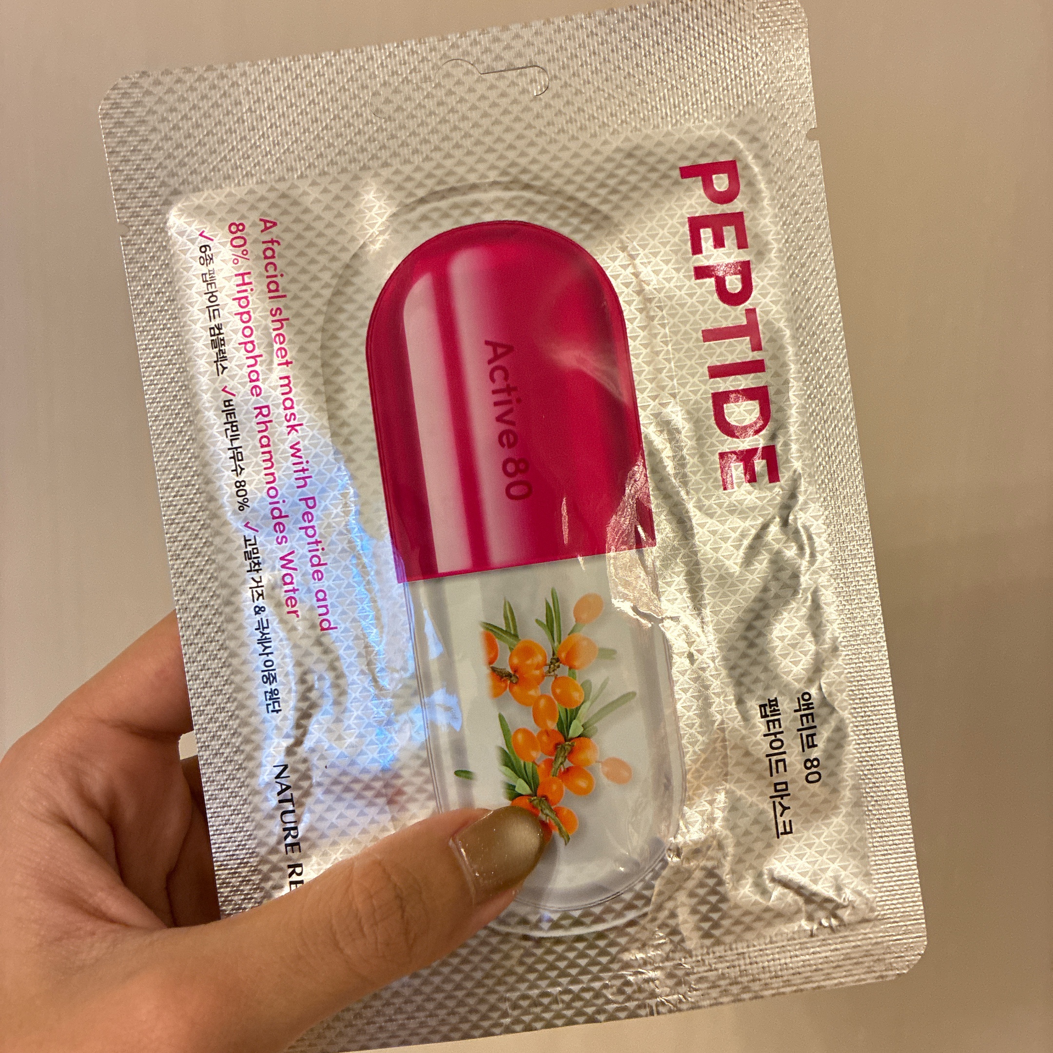 を使ったクチコミ（1枚目）