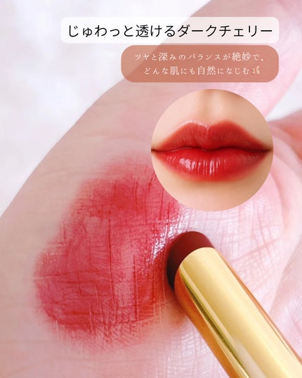 エテュセ リップエディション(ティントルージュ)/ettusais/リップティントを使ったクチコミ(5枚目)