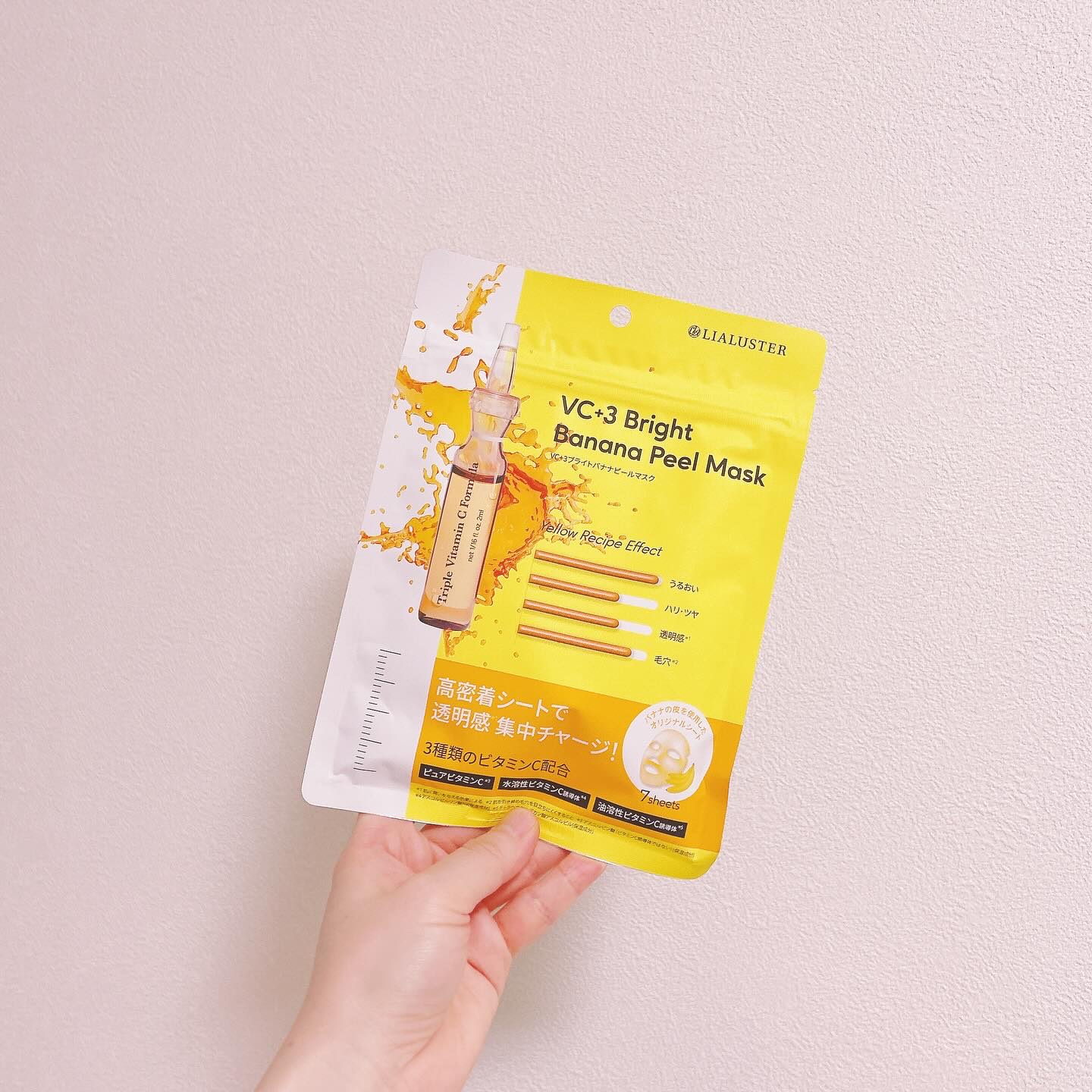 VC+3 Bright Banana Peel Mask/LIALUSTER/シートマスク・パックを使ったクチコミ（1枚目）