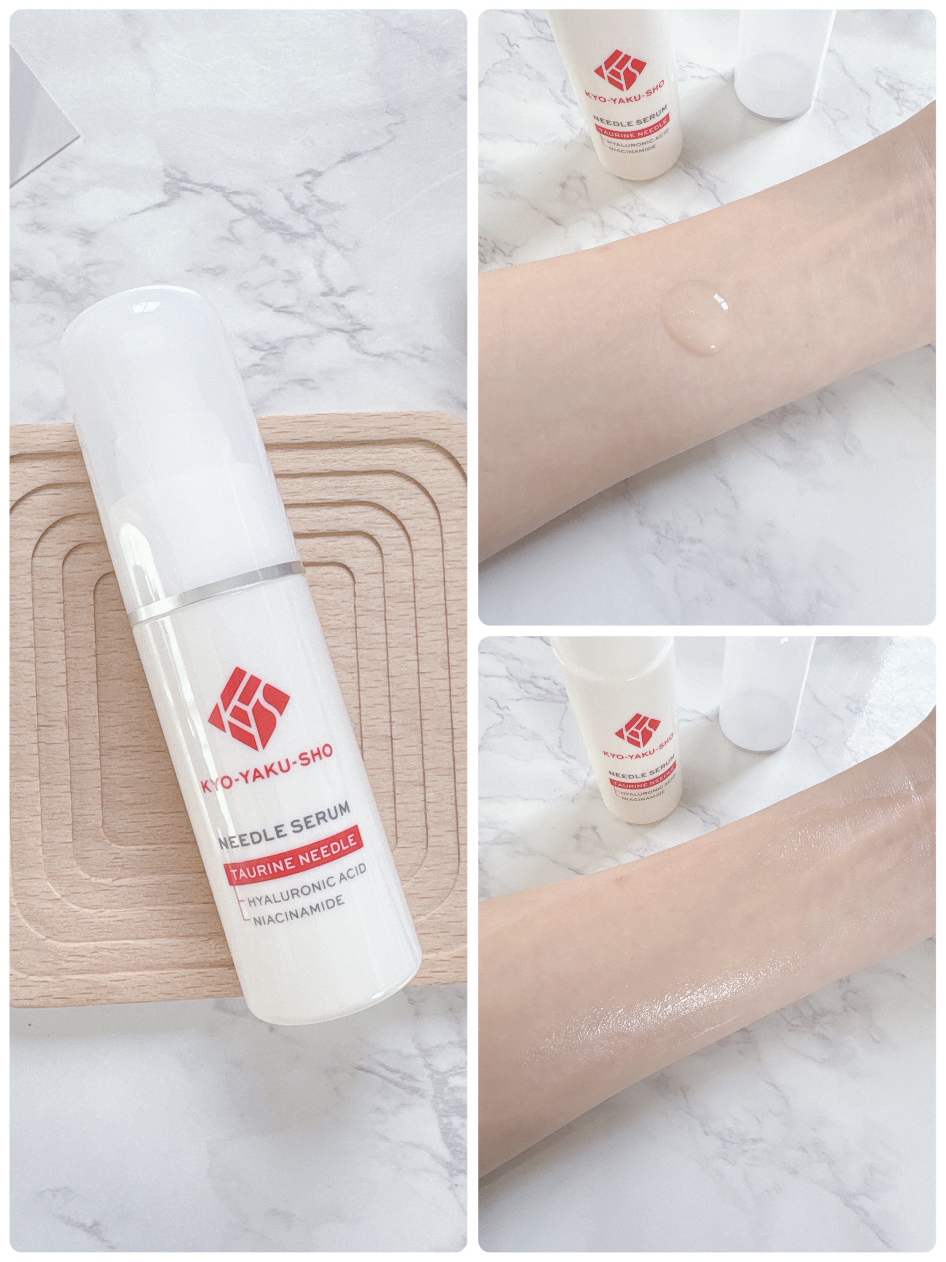 京薬粧 薬用ニードル美容液/京薬粧/美容液を使ったクチコミ（3枚目）