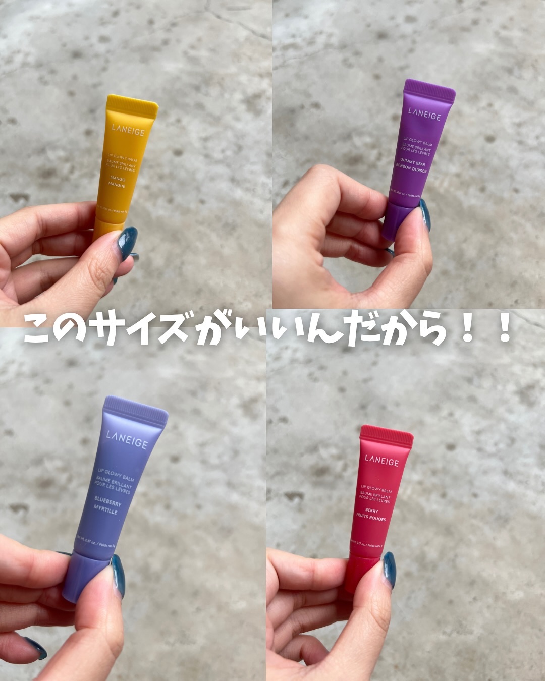 リップスリーピングマスク/LANEIGE/リップバームを使ったクチコミ（3枚目）