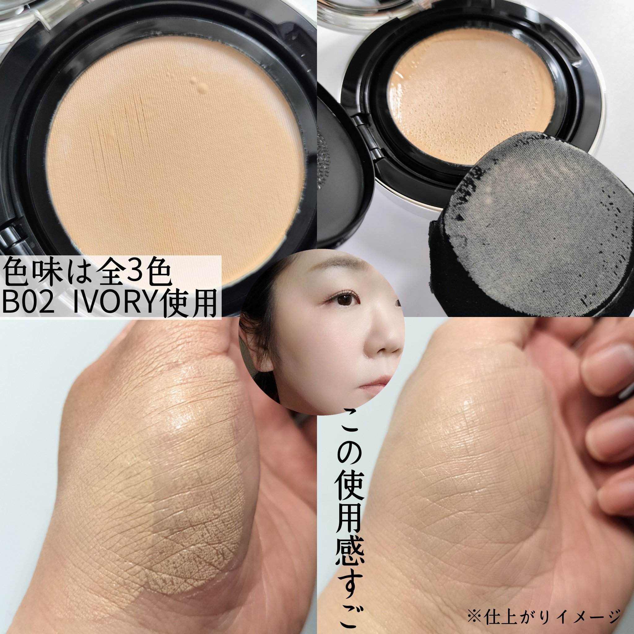 エッセンスコンシーリング UV クッションファンデーション/PERFECT DIARY/クッションファンデーションを使ったクチコミ（3枚目）