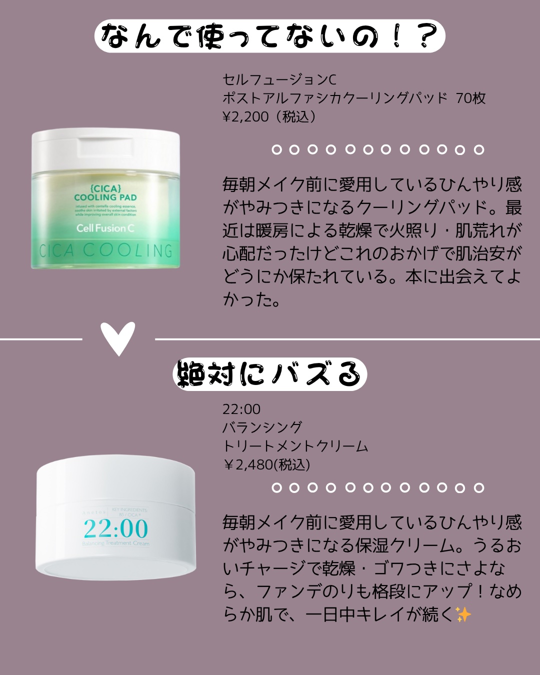 DT カモフラージュコンシーラーN/PLUSRESTORE/パレットコンシーラーを使ったクチコミ（3枚目）