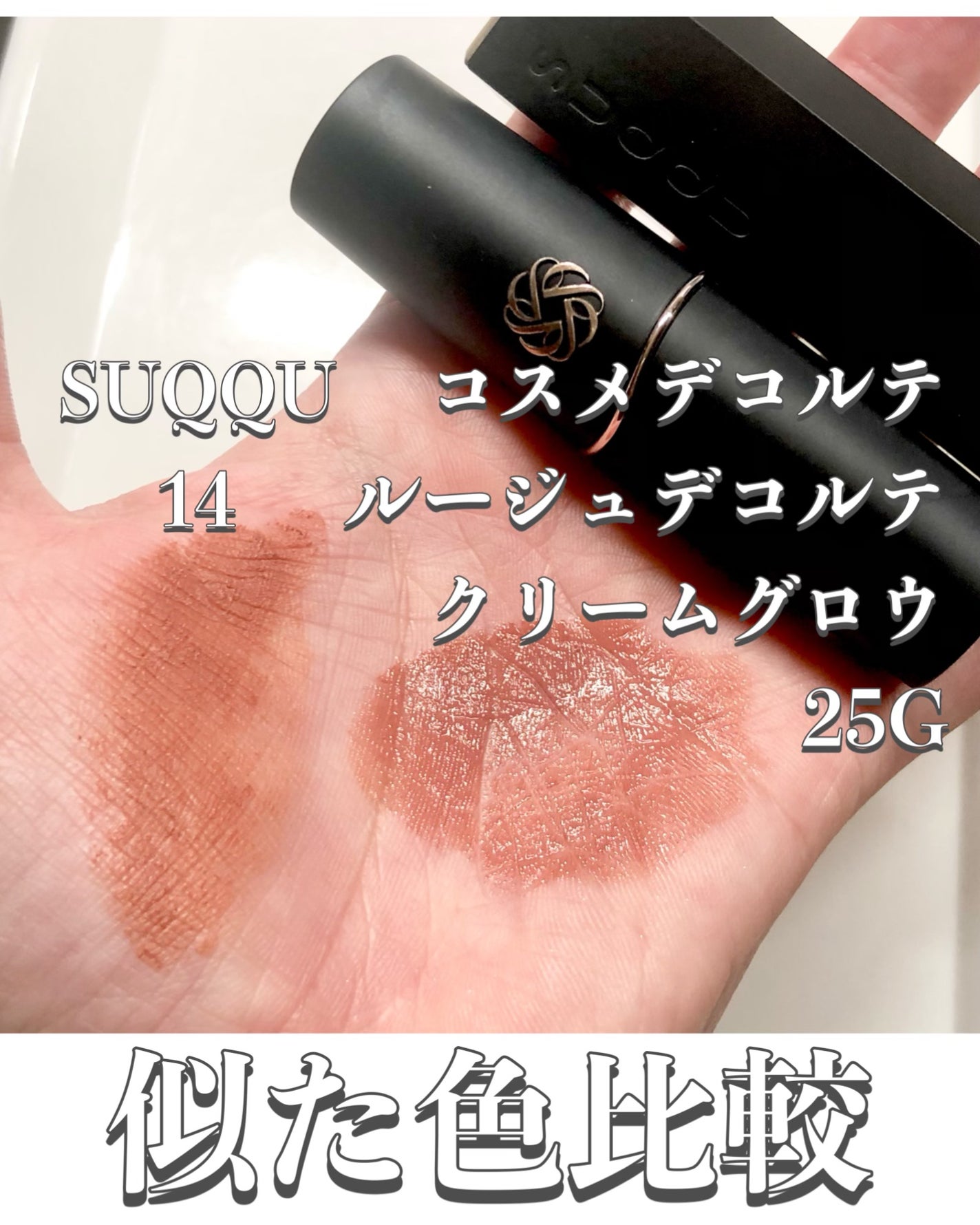 パウダー キス リキッド リップカラー/M・A・C/口紅を使ったクチコミ(6枚目)