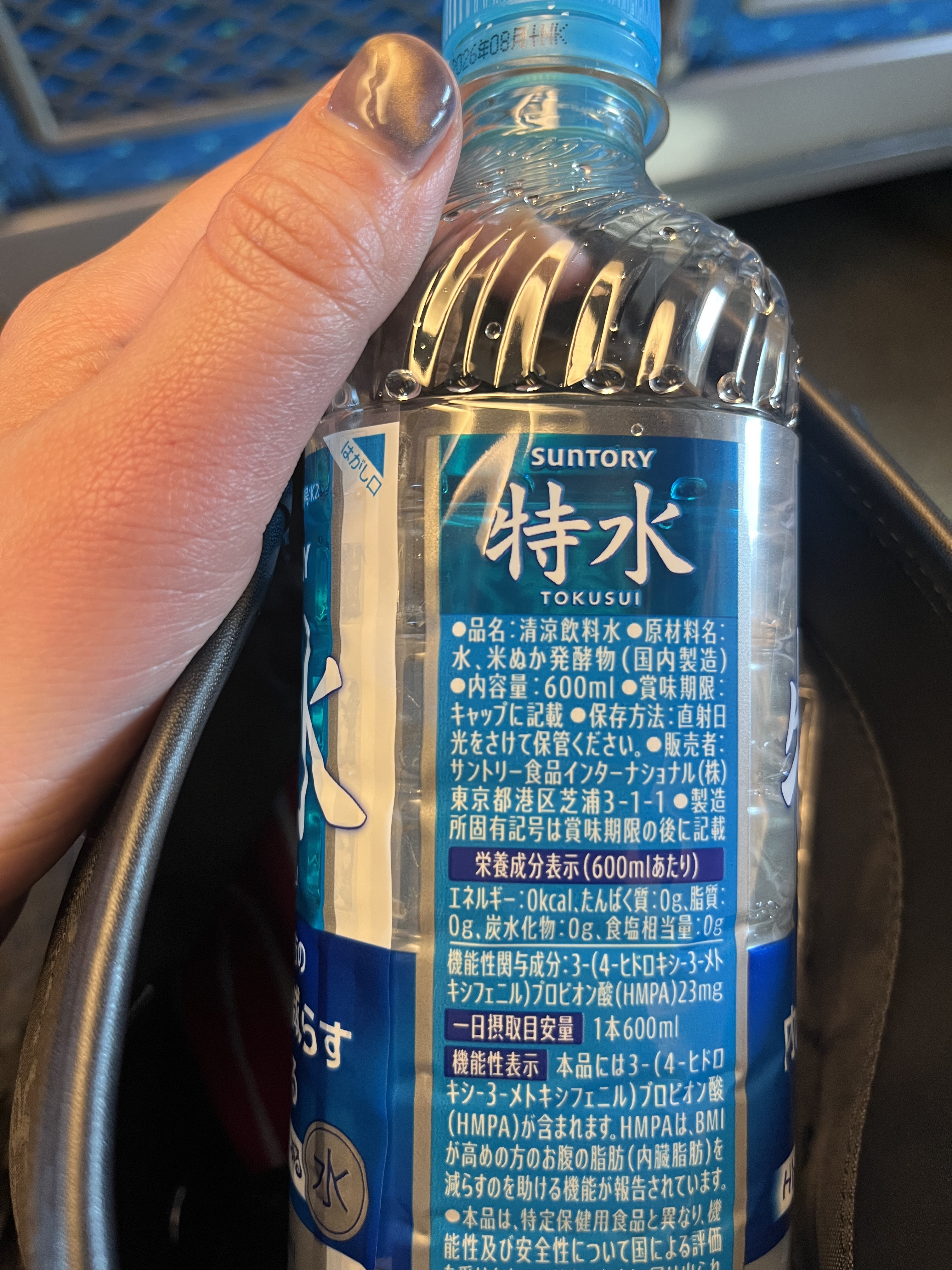 特水/サントリー/その他ドリンクを使ったクチコミ（2枚目）