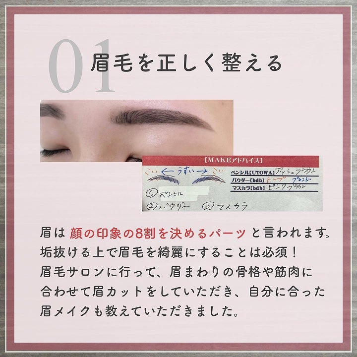 アネトス アクネケア トリートメント セラム/Anetos/美容液を使ったクチコミ(2枚目)