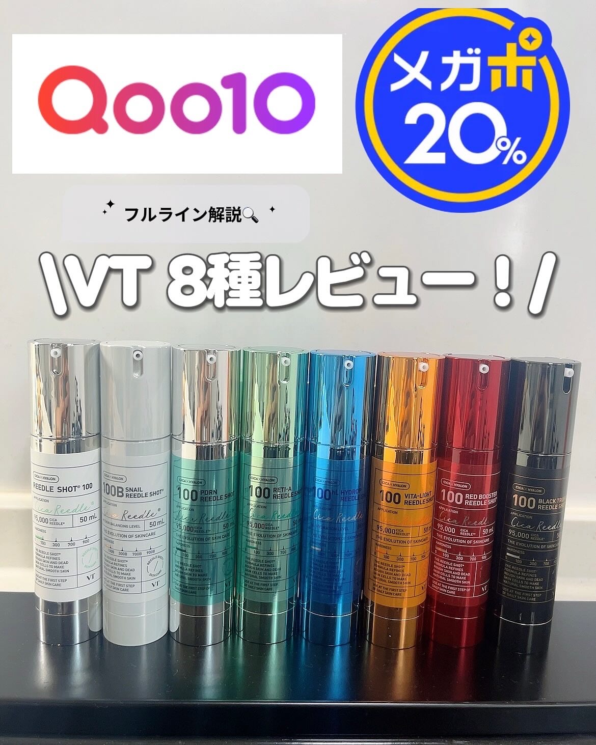ブラックトリュフ リードルショット 100/VT/美容液を使ったクチコミ（1枚目）