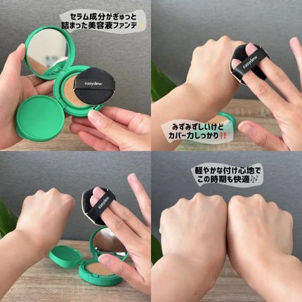 イージーデュー メラB トーニングアンプルクッション/Easydew/クッションファンデーションを使ったクチコミ(2枚目)
