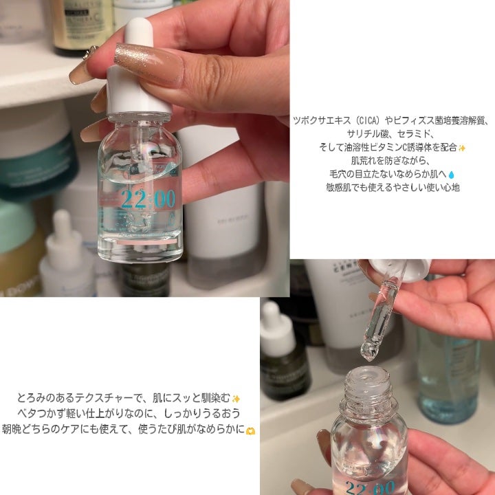 アネトス アクネケア トリートメント セラム/Anetos/美容液を使ったクチコミ(3枚目)