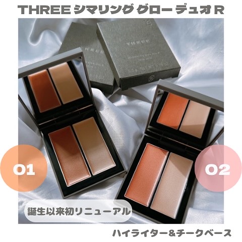 THREE シマリング グロー デュオ R/THREE/クリームハイライトを使ったクチコミ（1枚目）